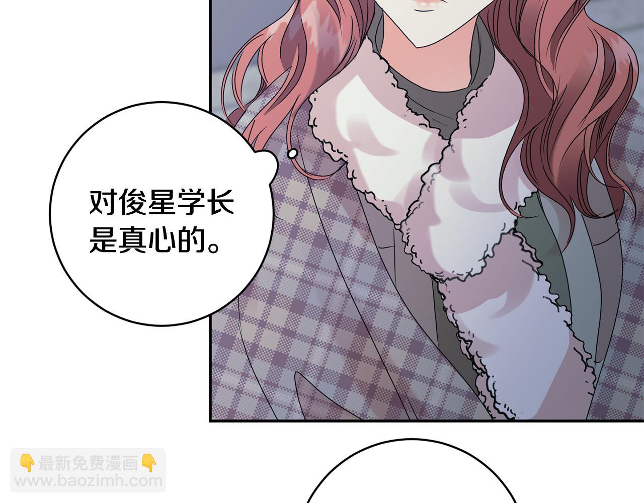 第56话 留在你身边55