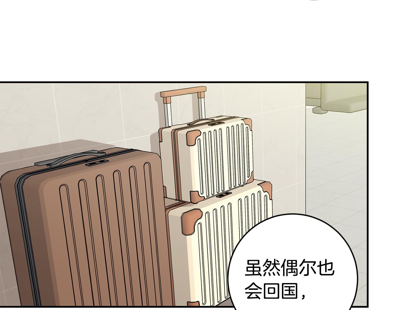 第56话 留在你身边58