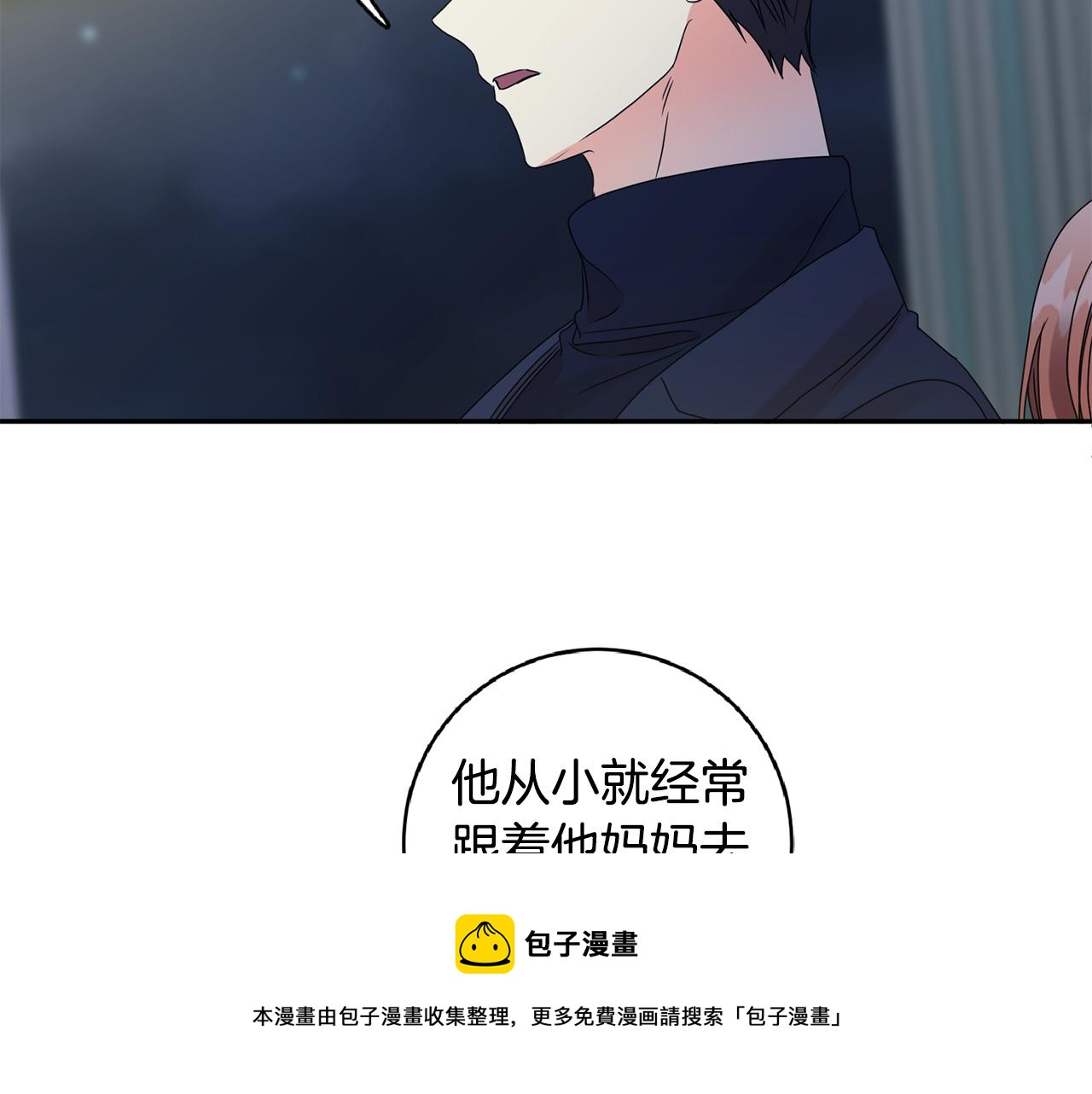 第56话 留在你身边64
