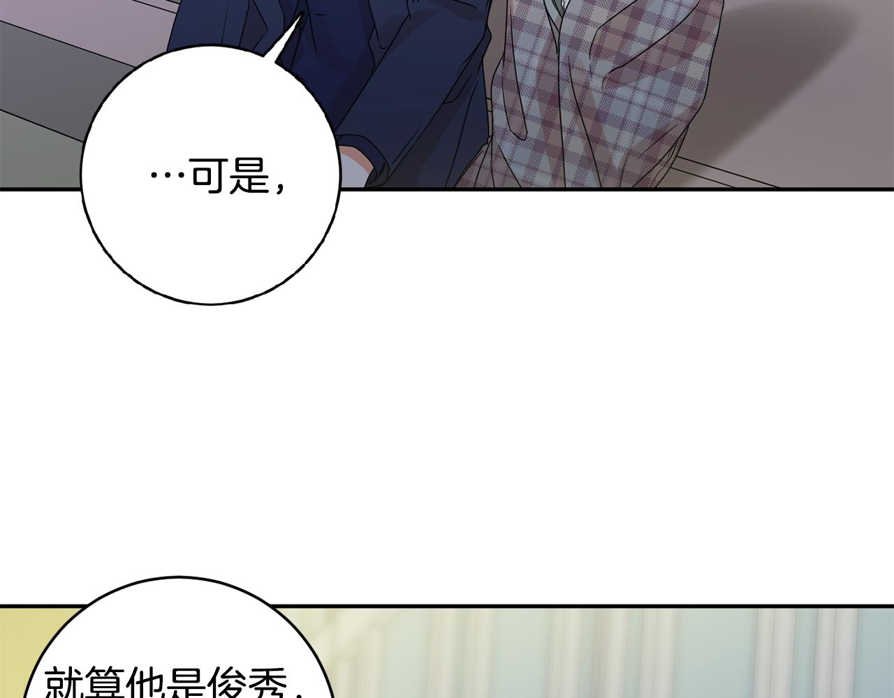 第56话 留在你身边66