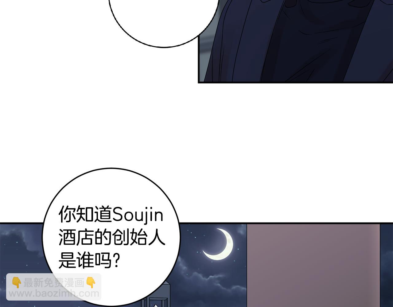第56话 留在你身边71