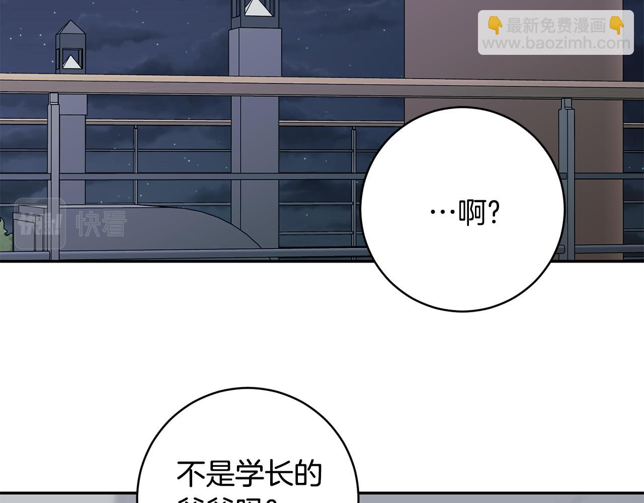 第56话 留在你身边72