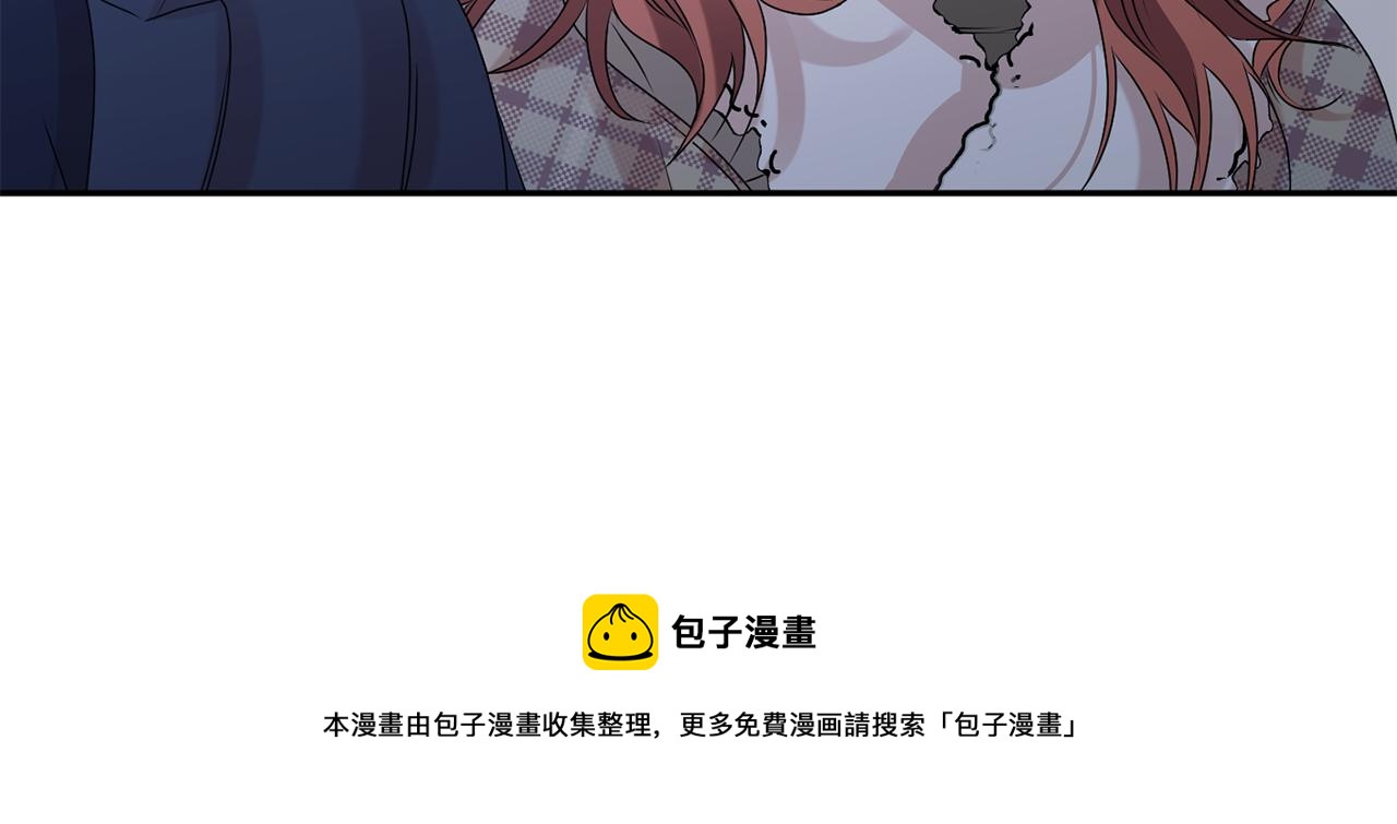 第56话 留在你身边74