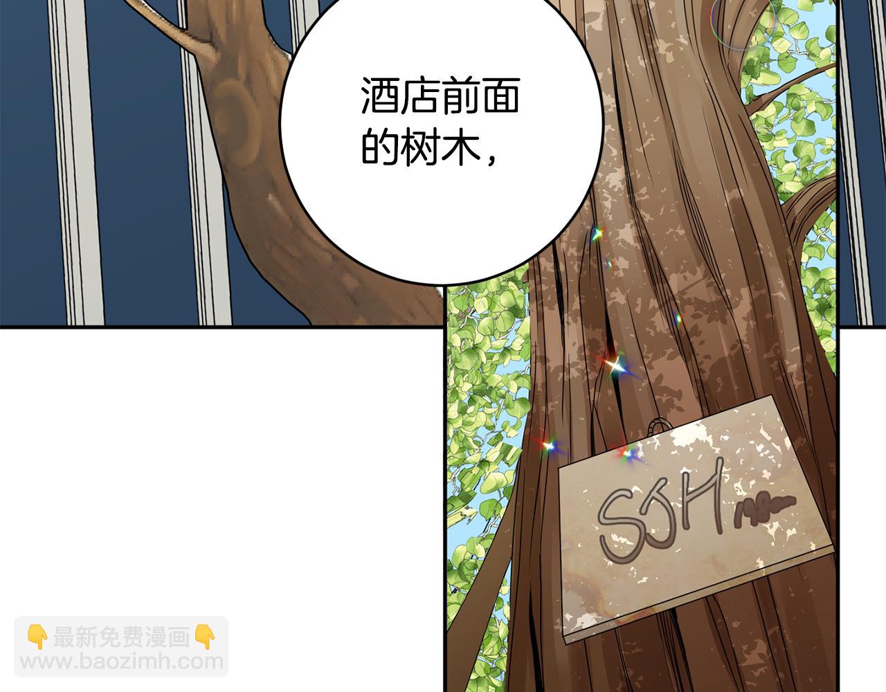 第56话 留在你身边81
