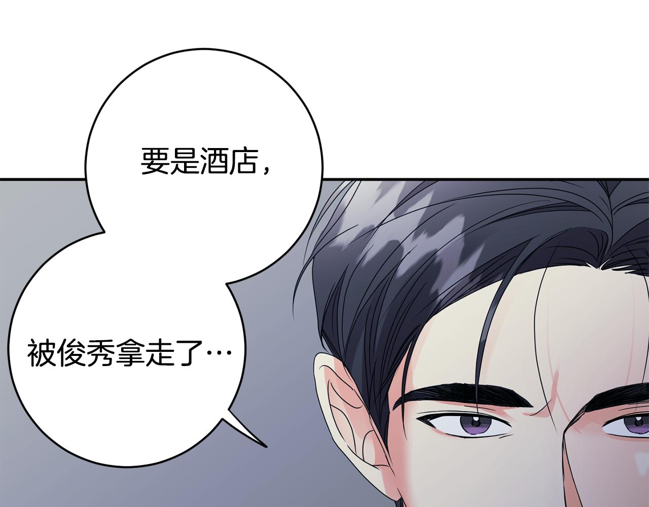 第56话 留在你身边83