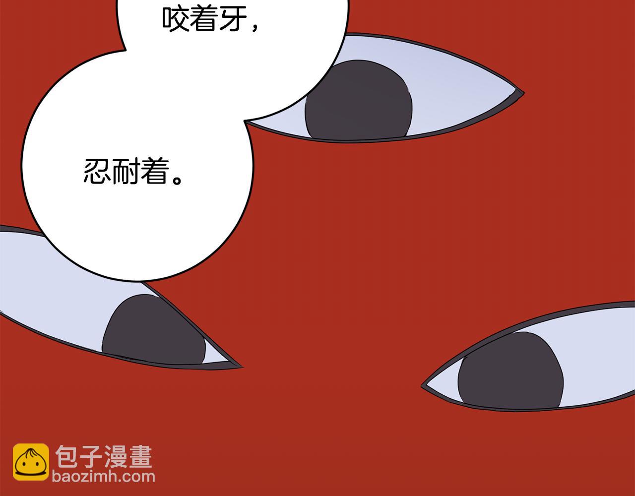 第56话 留在你身边85