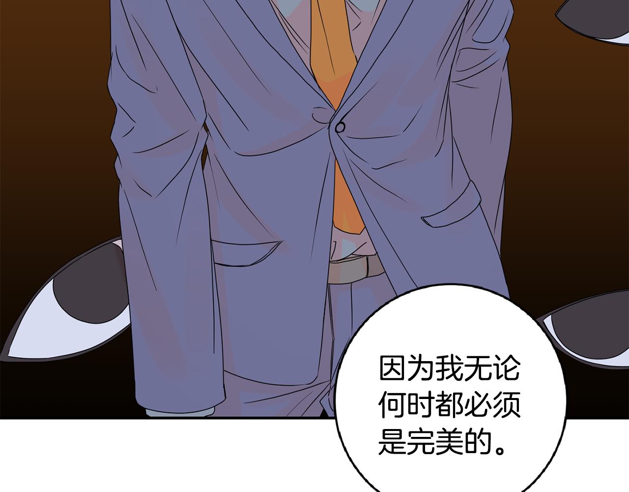 第56话 留在你身边87