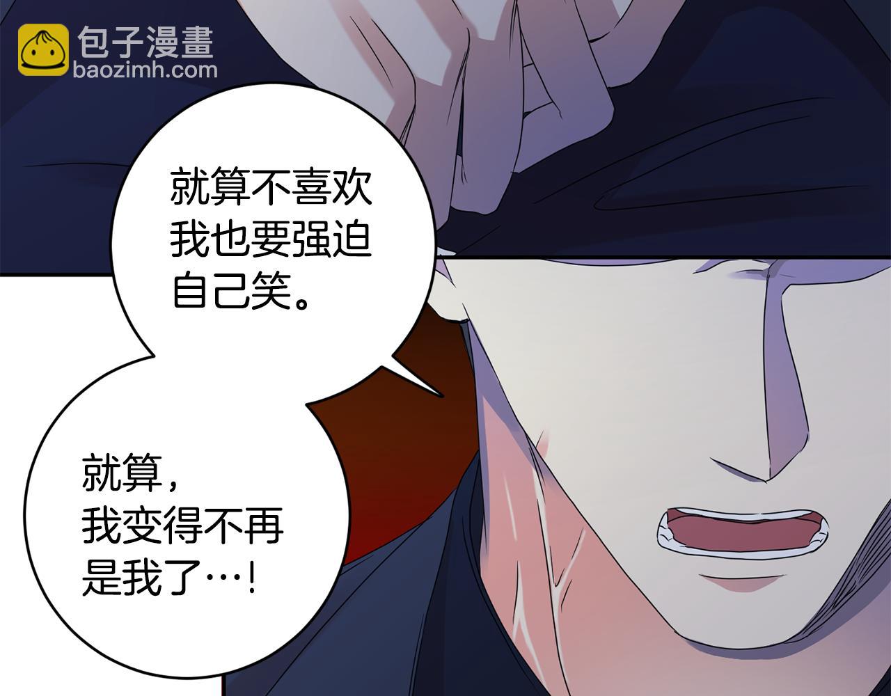 第56话 留在你身边89