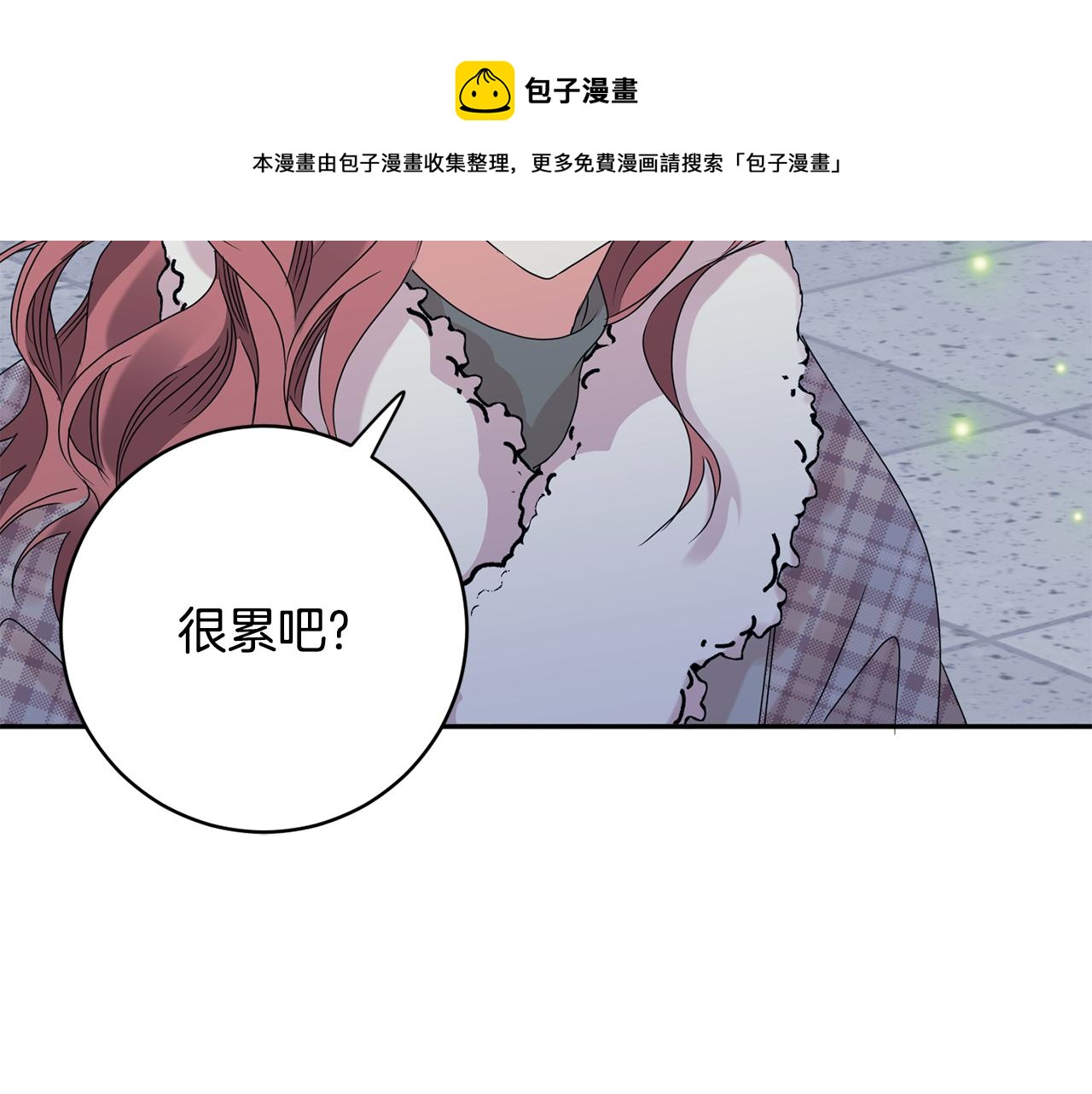 第56话 留在你身边94