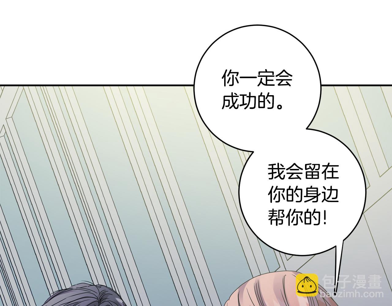 第56话 留在你身边96
