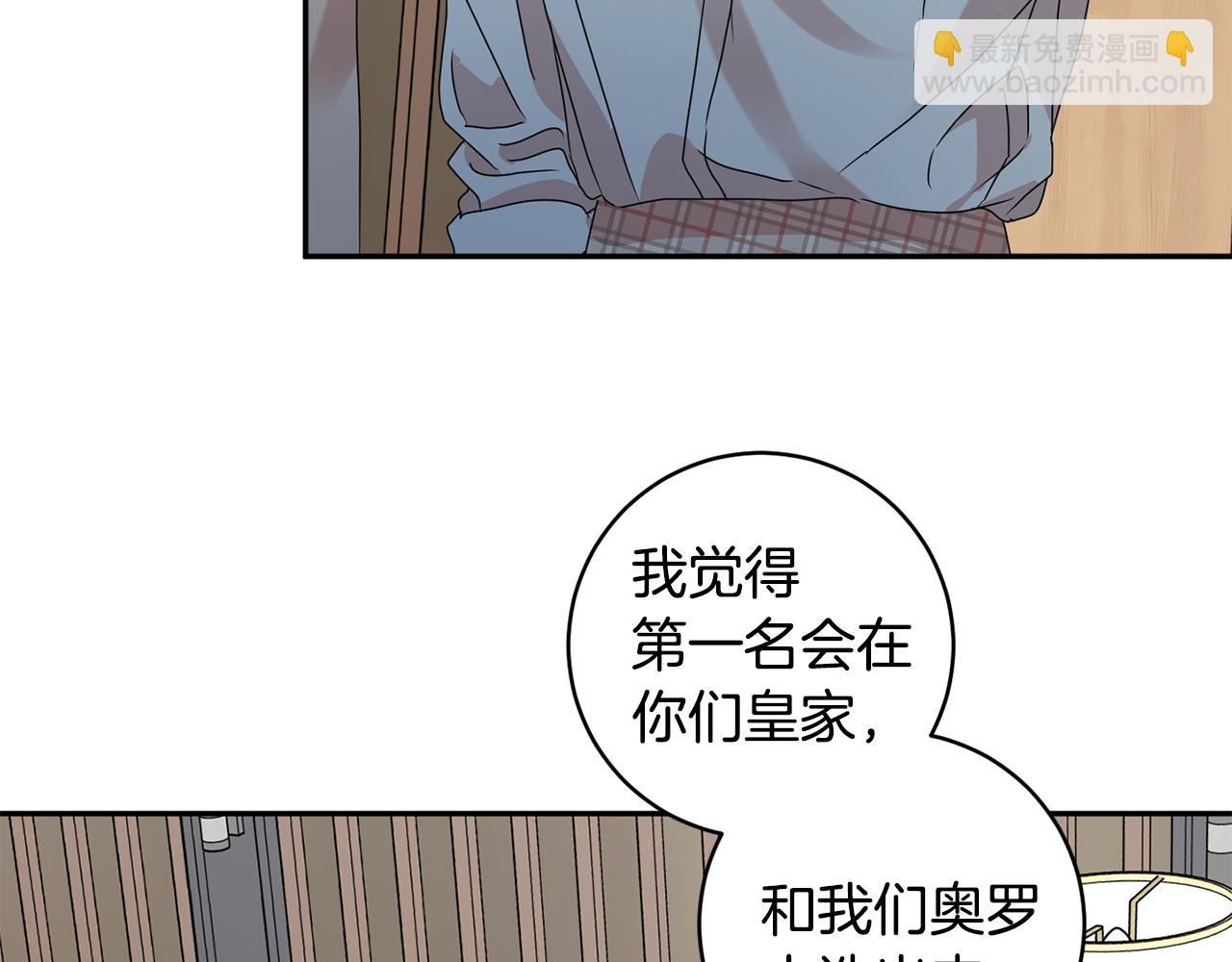 第57话 公布结果104