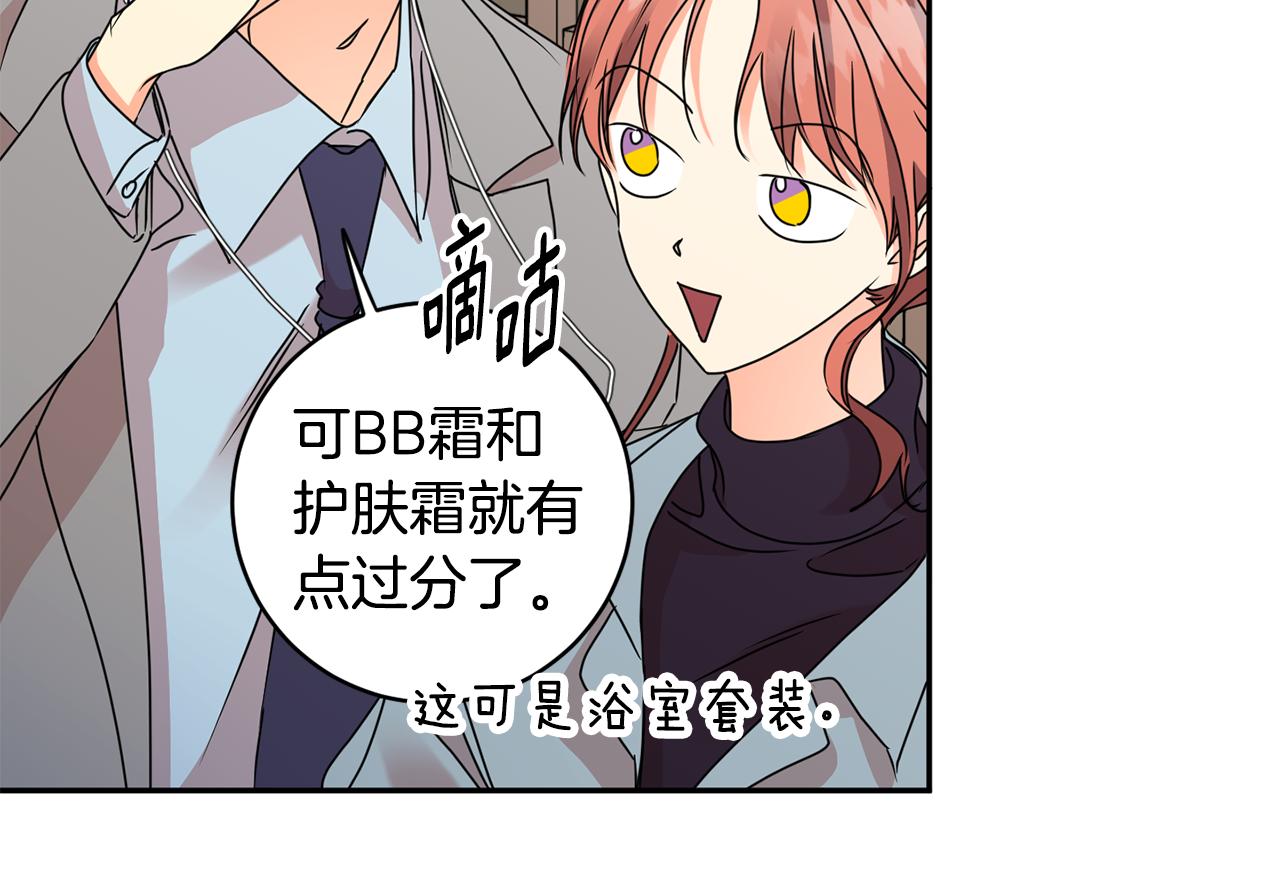 第57话 公布结果107