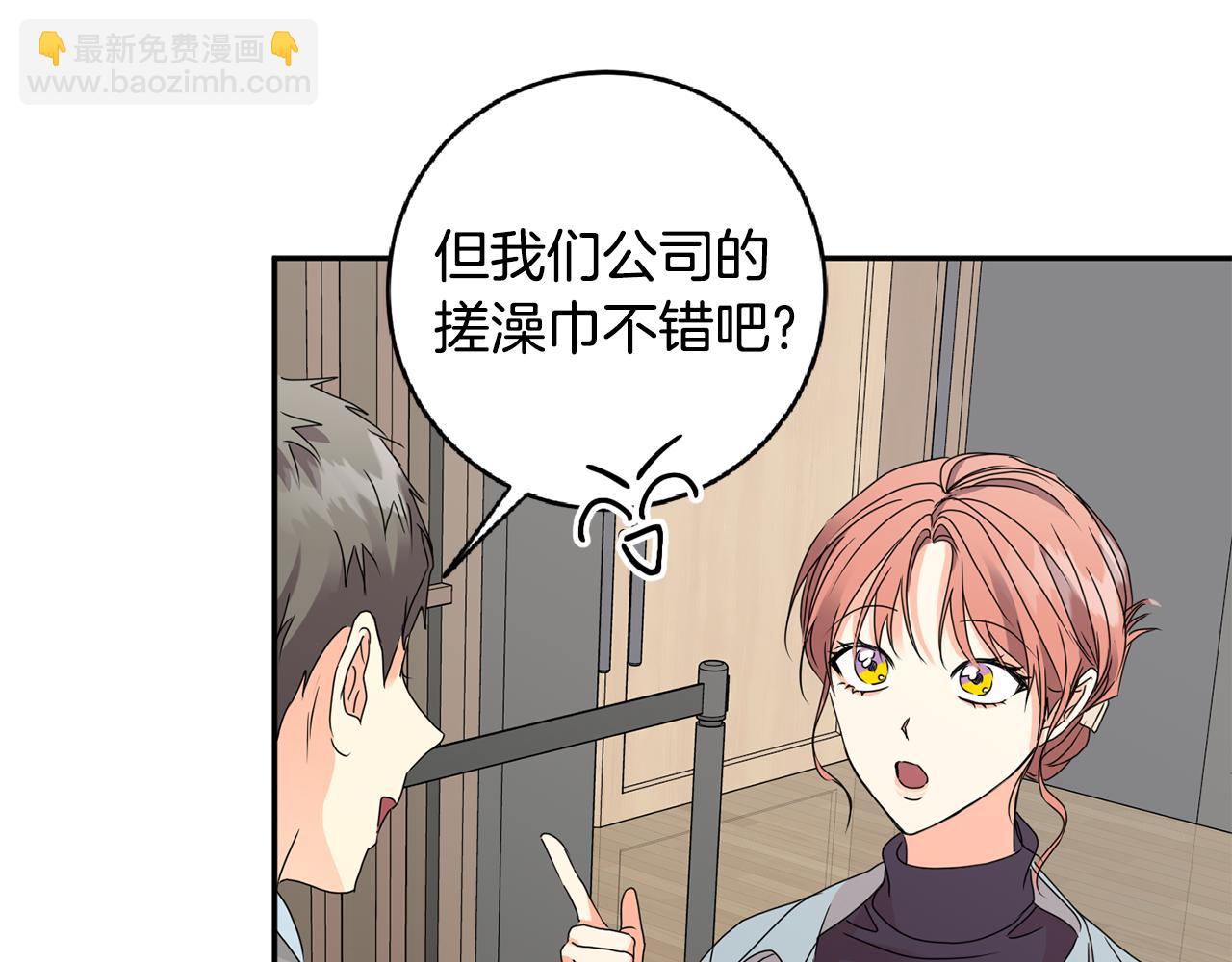 第57话 公布结果108
