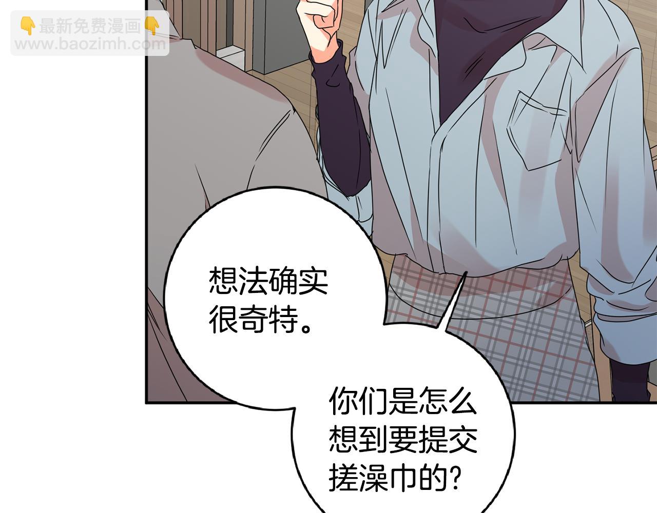 第57话 公布结果109