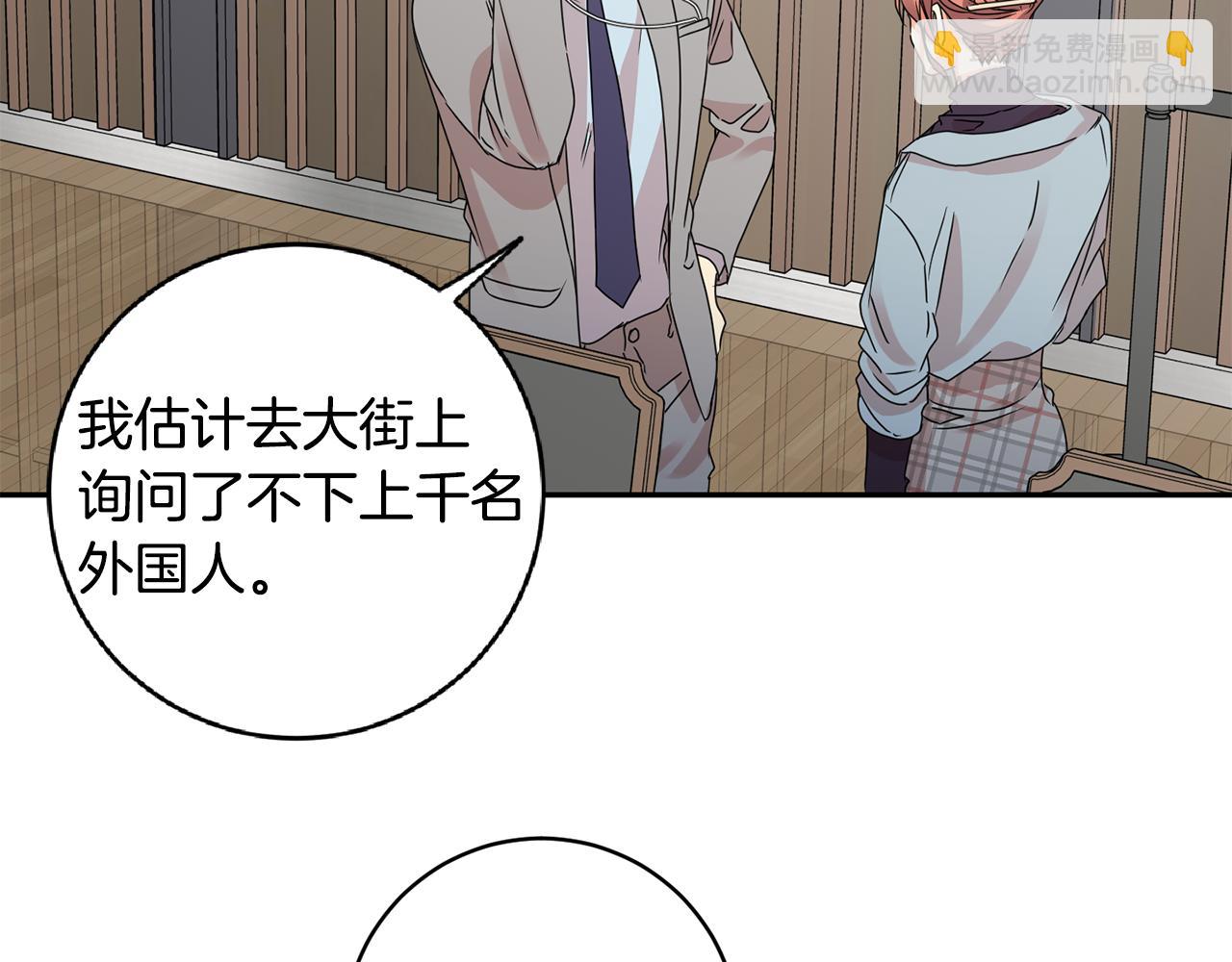 第57话 公布结果111