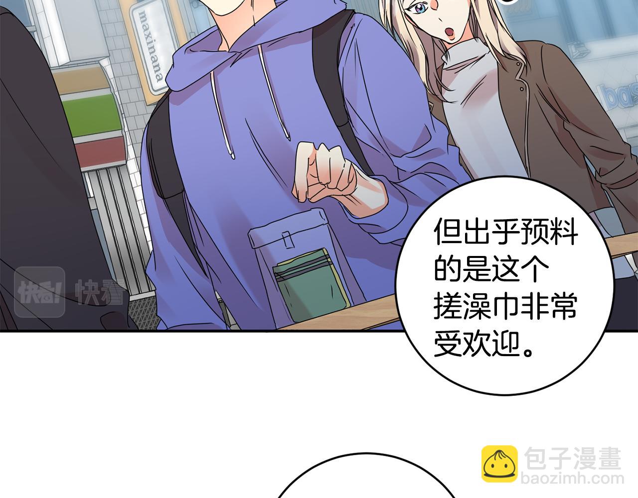 第57话 公布结果114