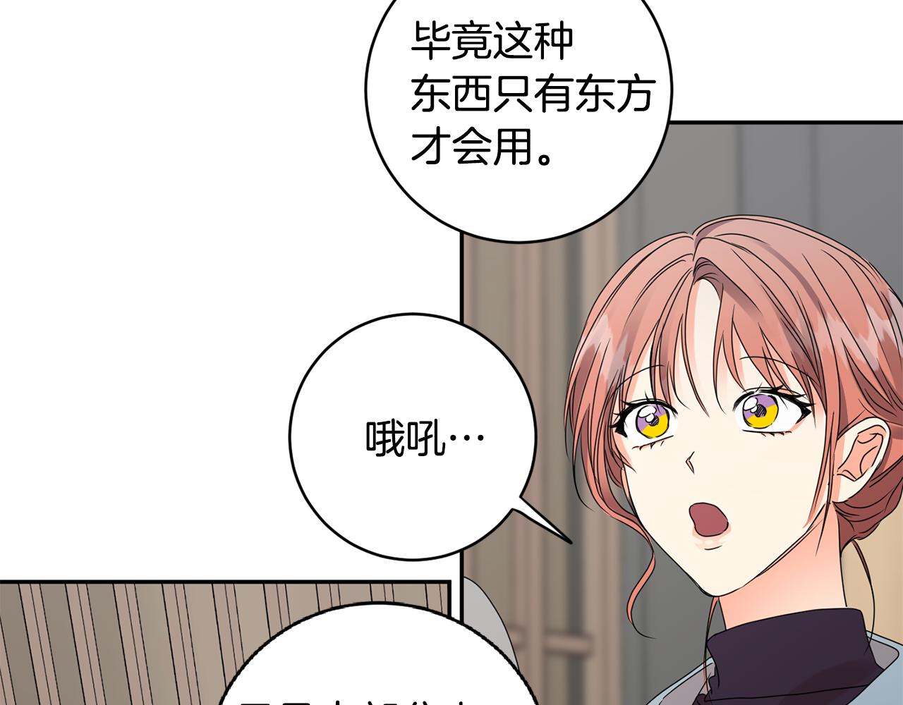 第57话 公布结果115