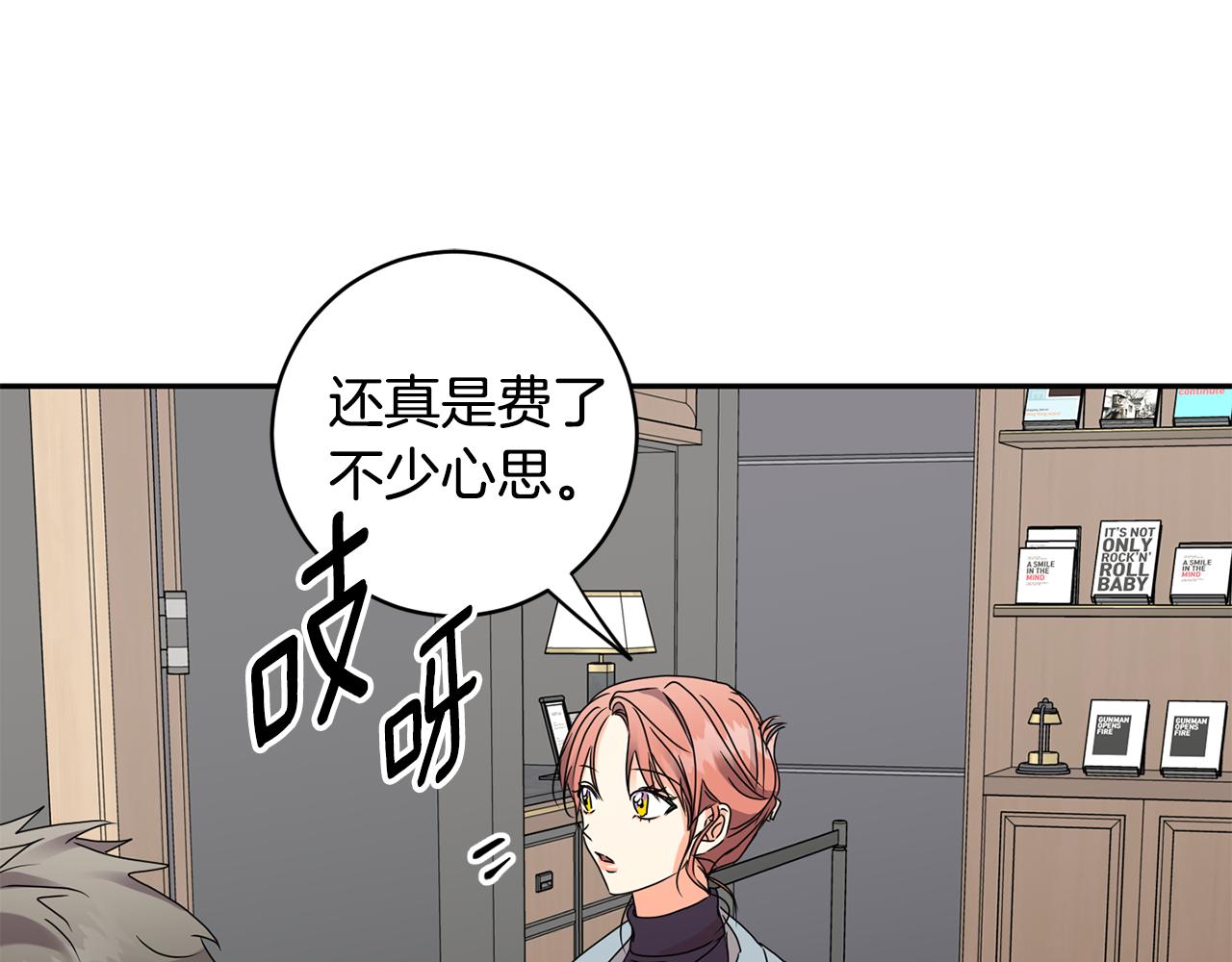 第57话 公布结果118