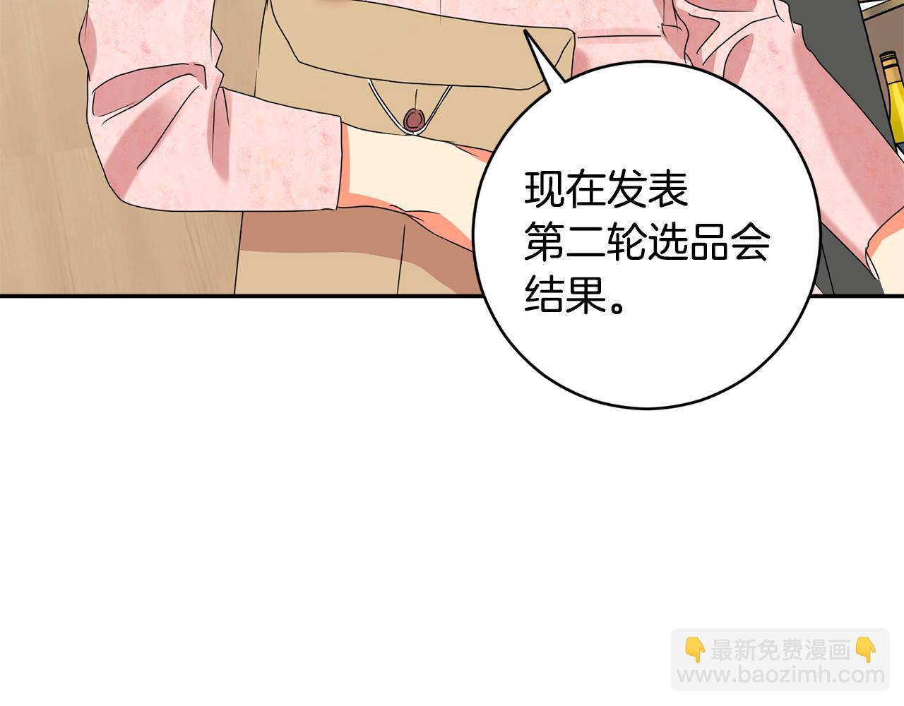 第57话 公布结果121