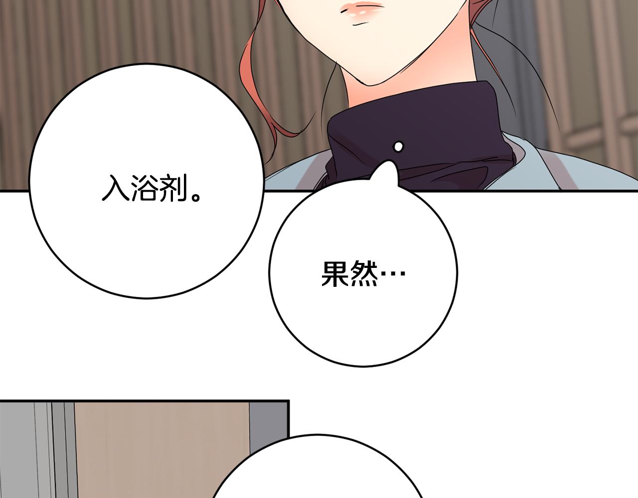 第57话 公布结果127