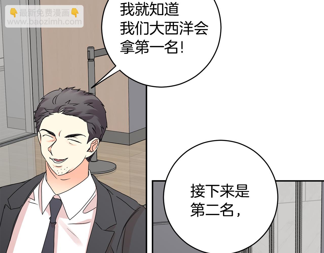 第57话 公布结果128