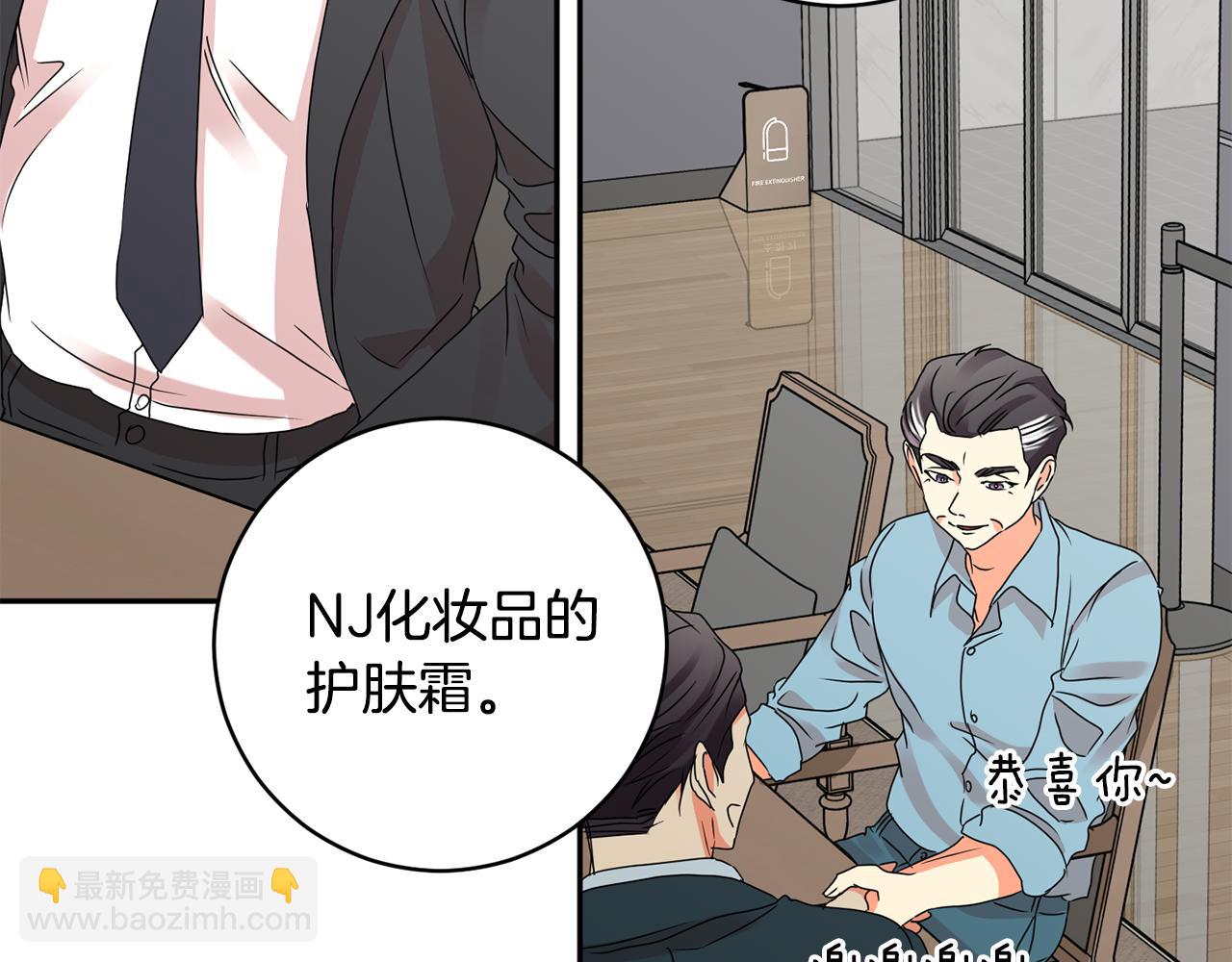 第57话 公布结果129