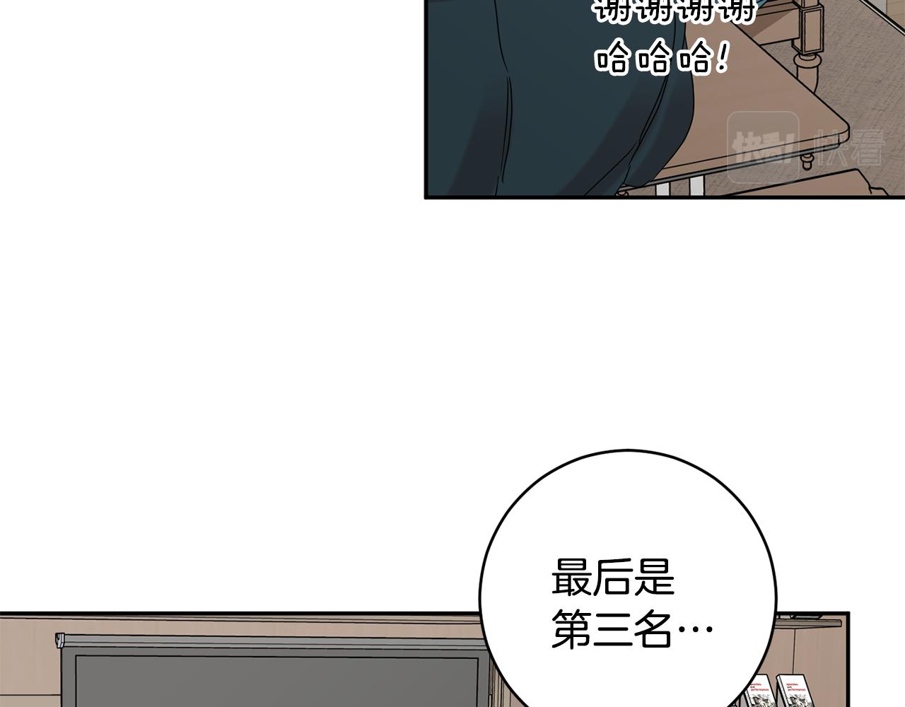 第57话 公布结果130
