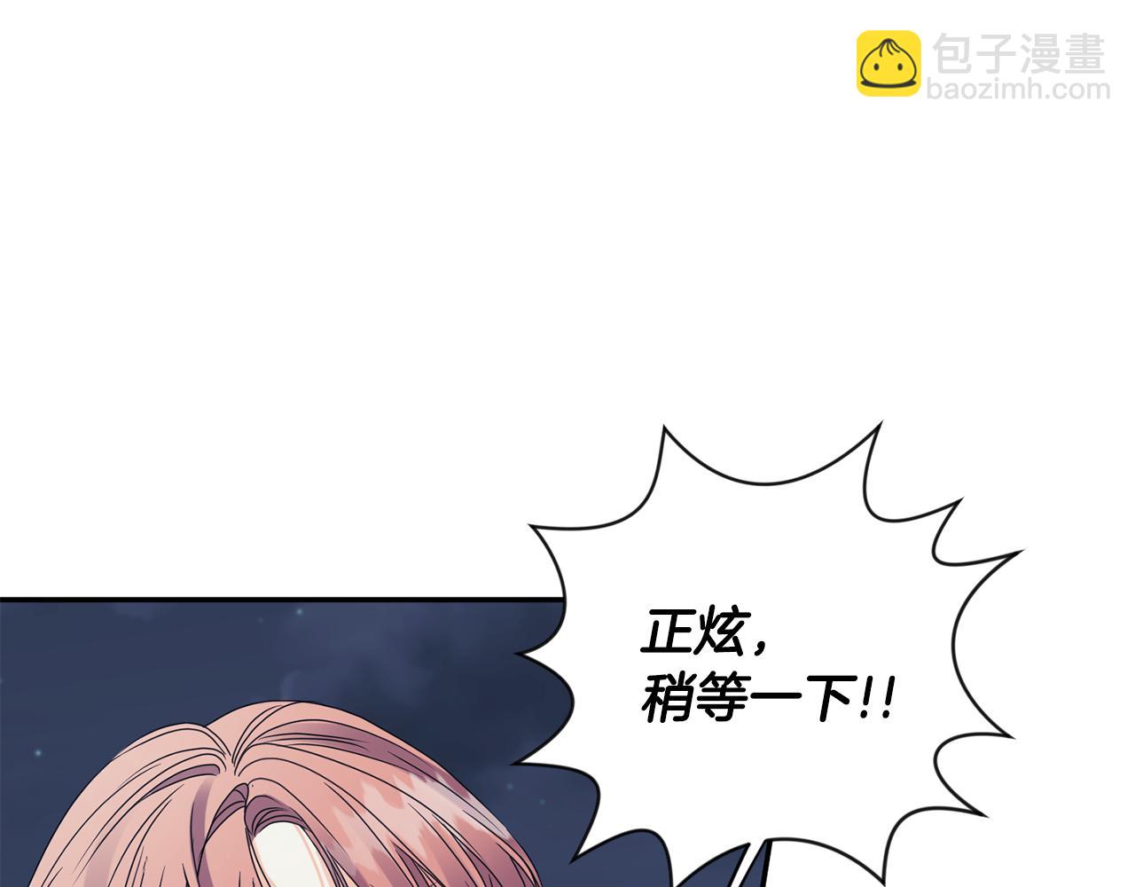 第57话 公布结果15