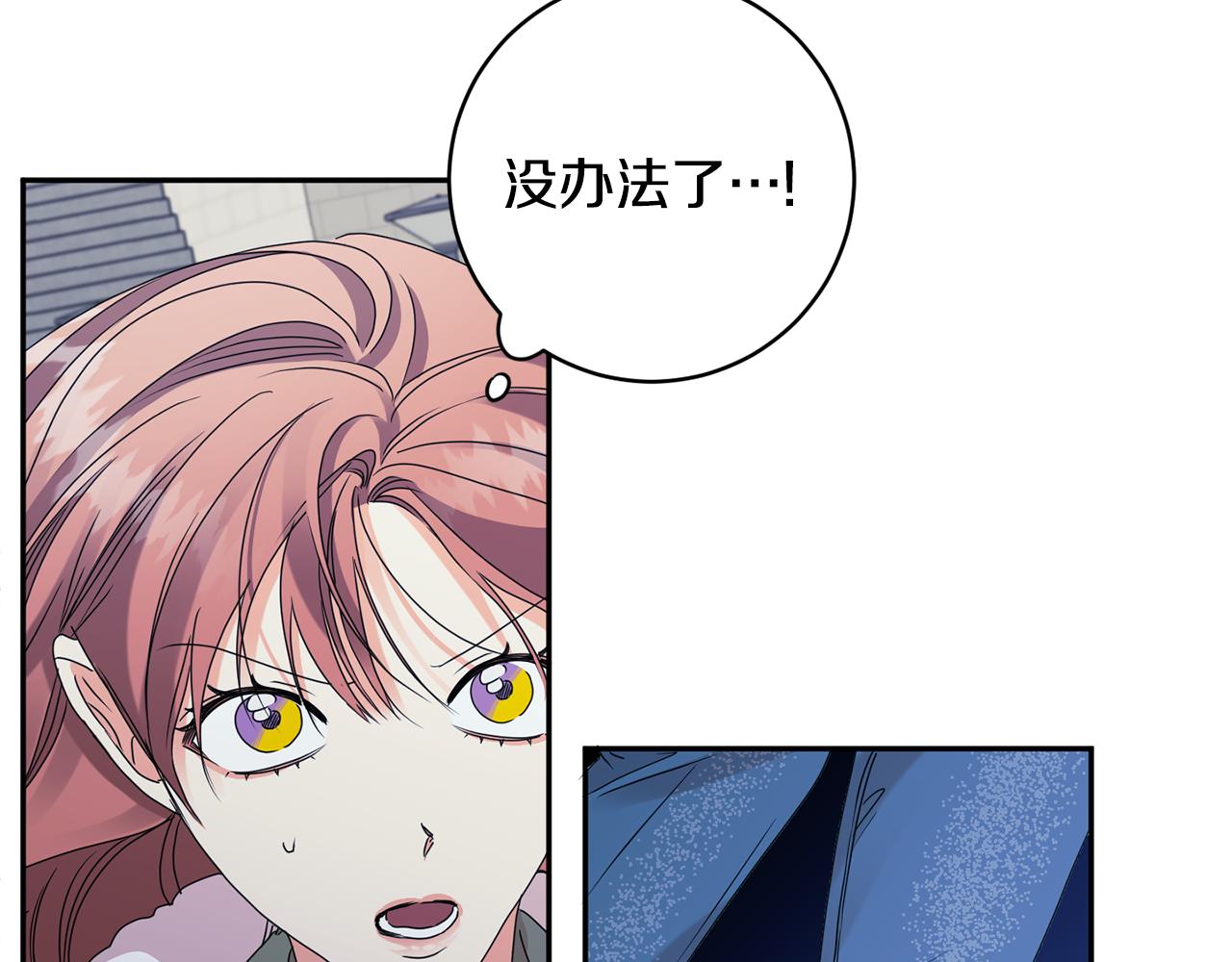第57话 公布结果20