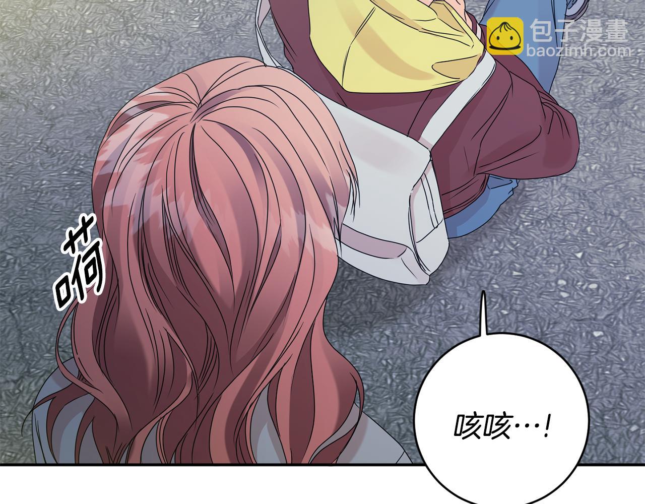 第57话 公布结果29