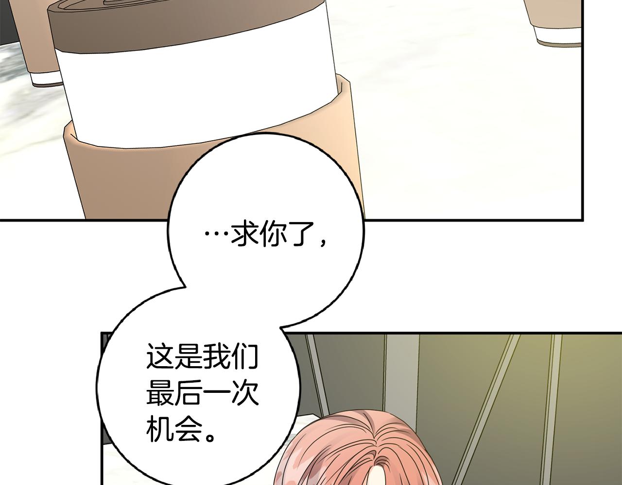 第57话 公布结果35