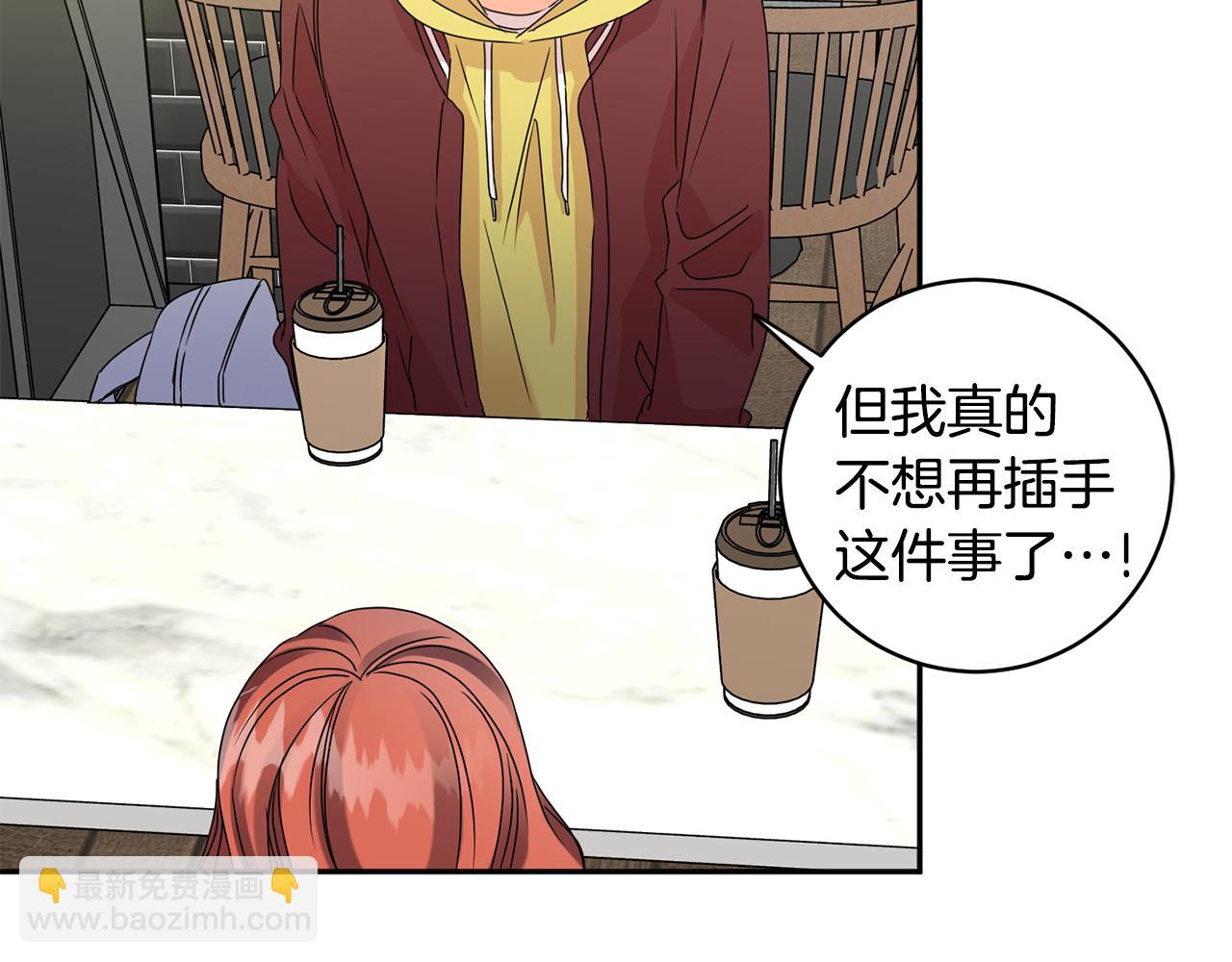 第57话 公布结果38
