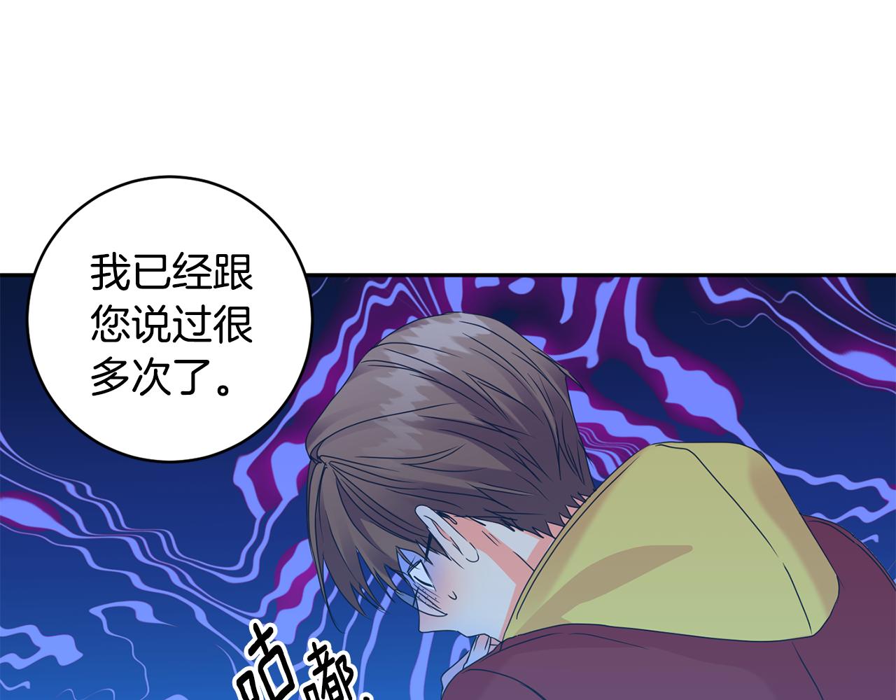 第57话 公布结果39