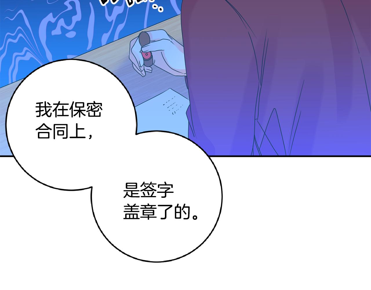 第57话 公布结果40