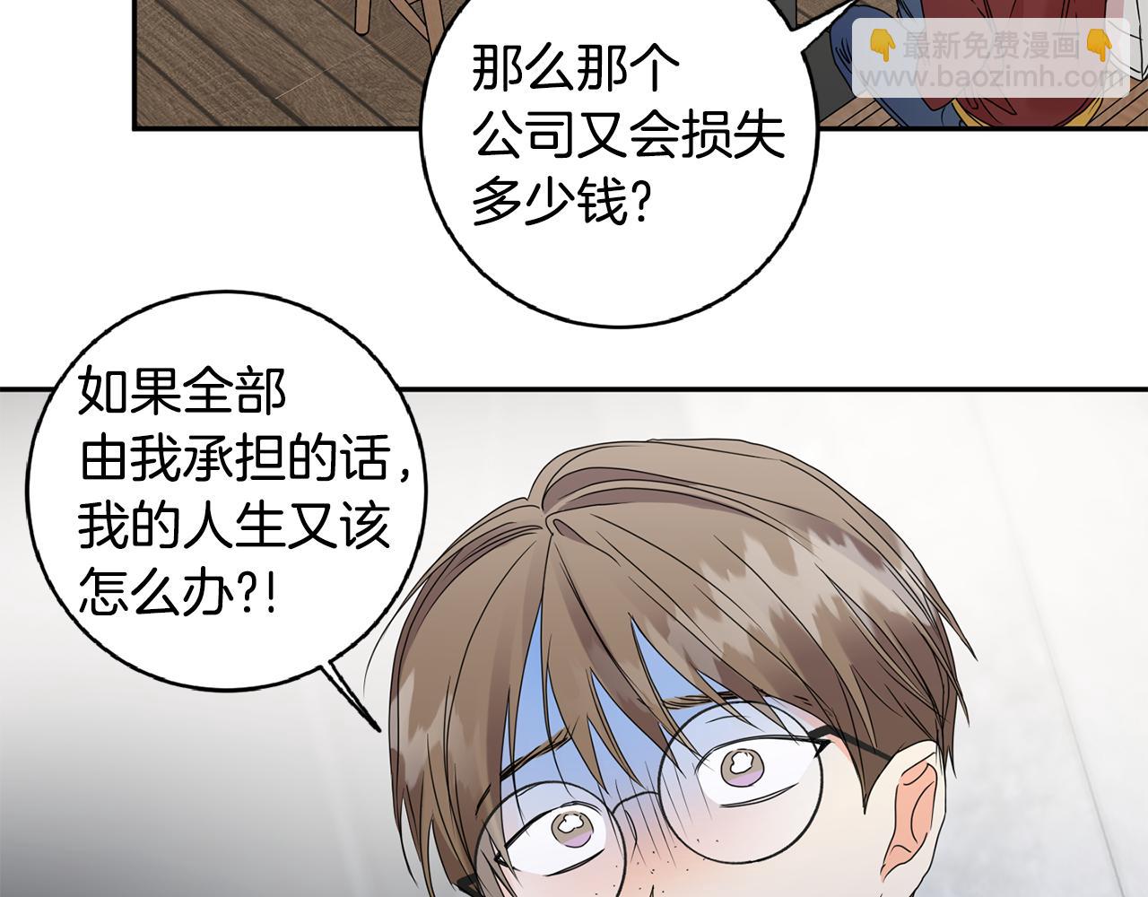 第57话 公布结果42