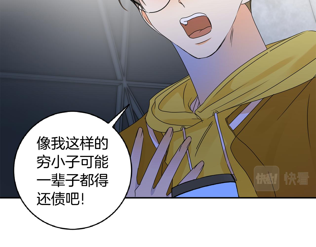第57话 公布结果43