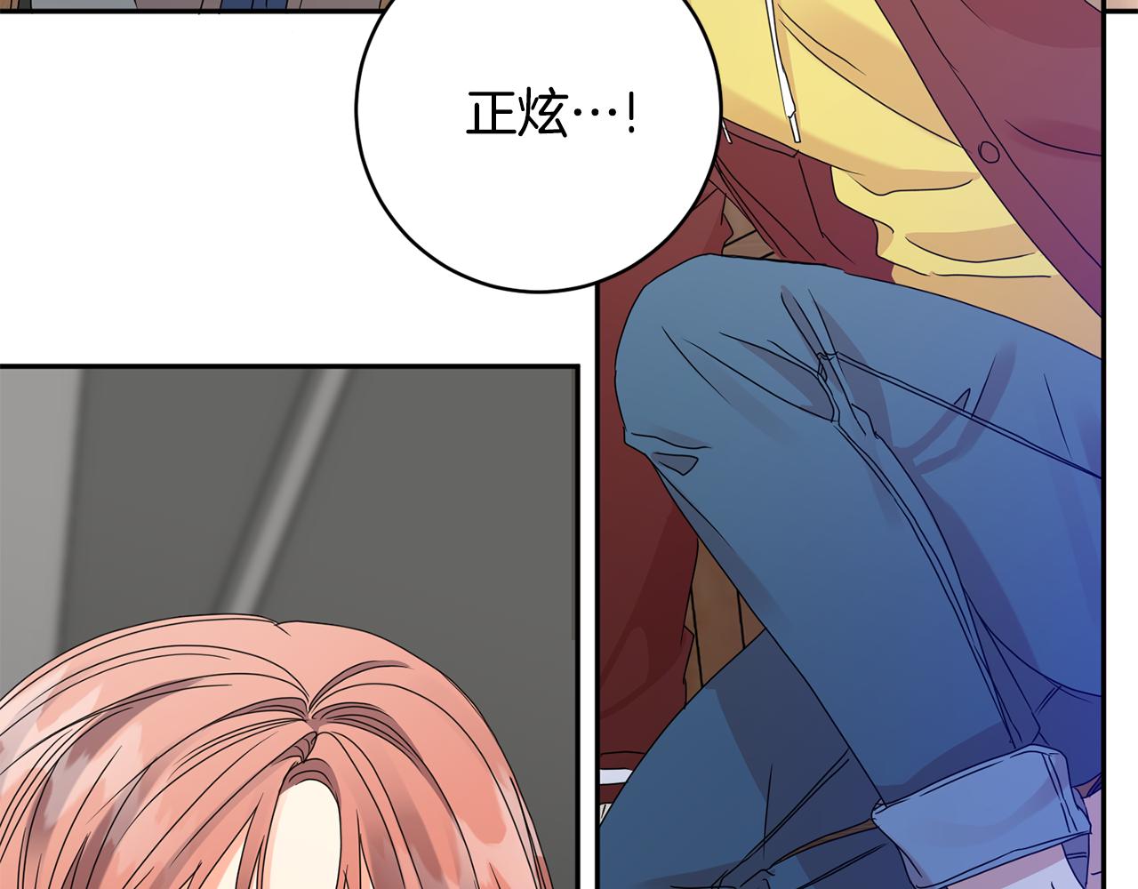 第57话 公布结果49