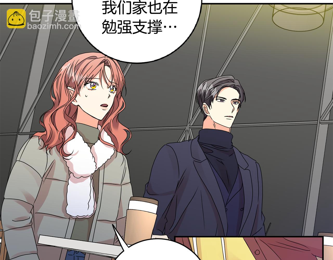 第57话 公布结果52