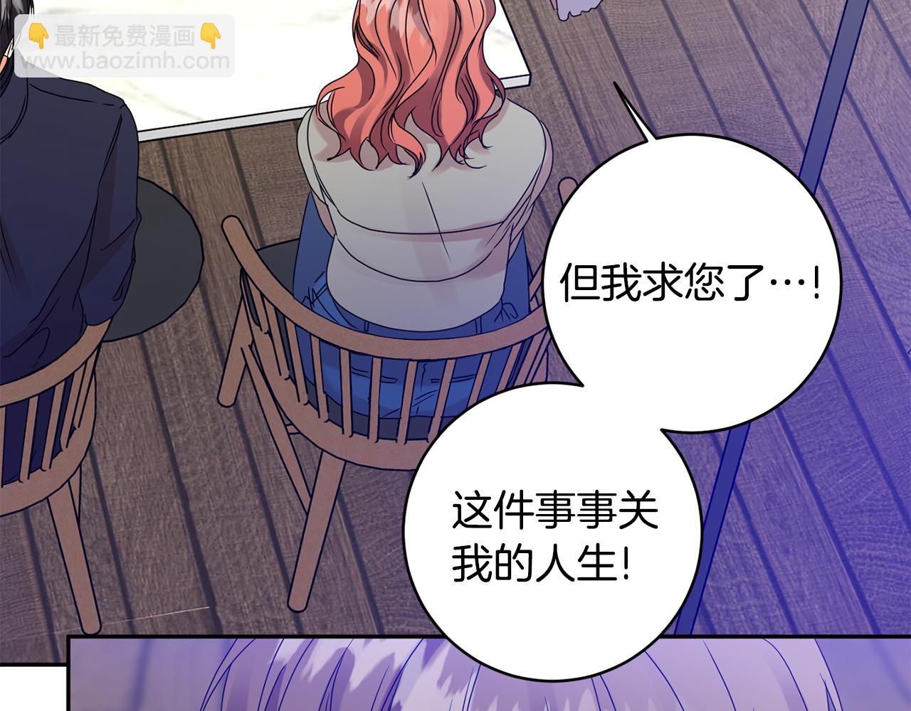 第57话 公布结果56