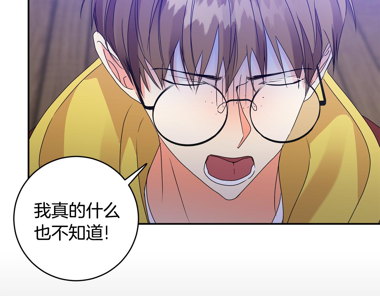 第57话 公布结果57