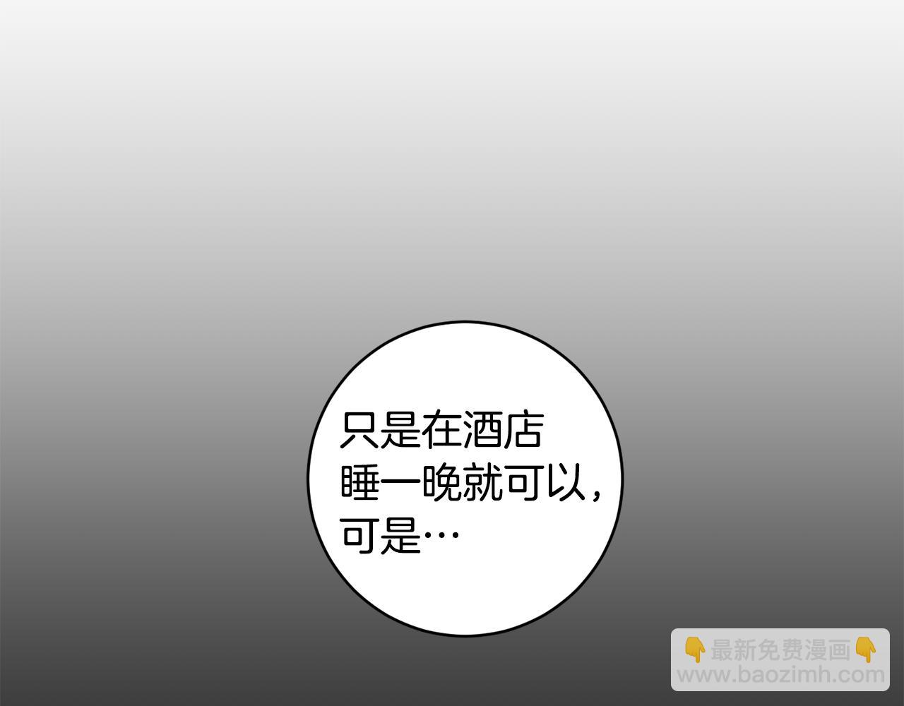 第57话 公布结果59