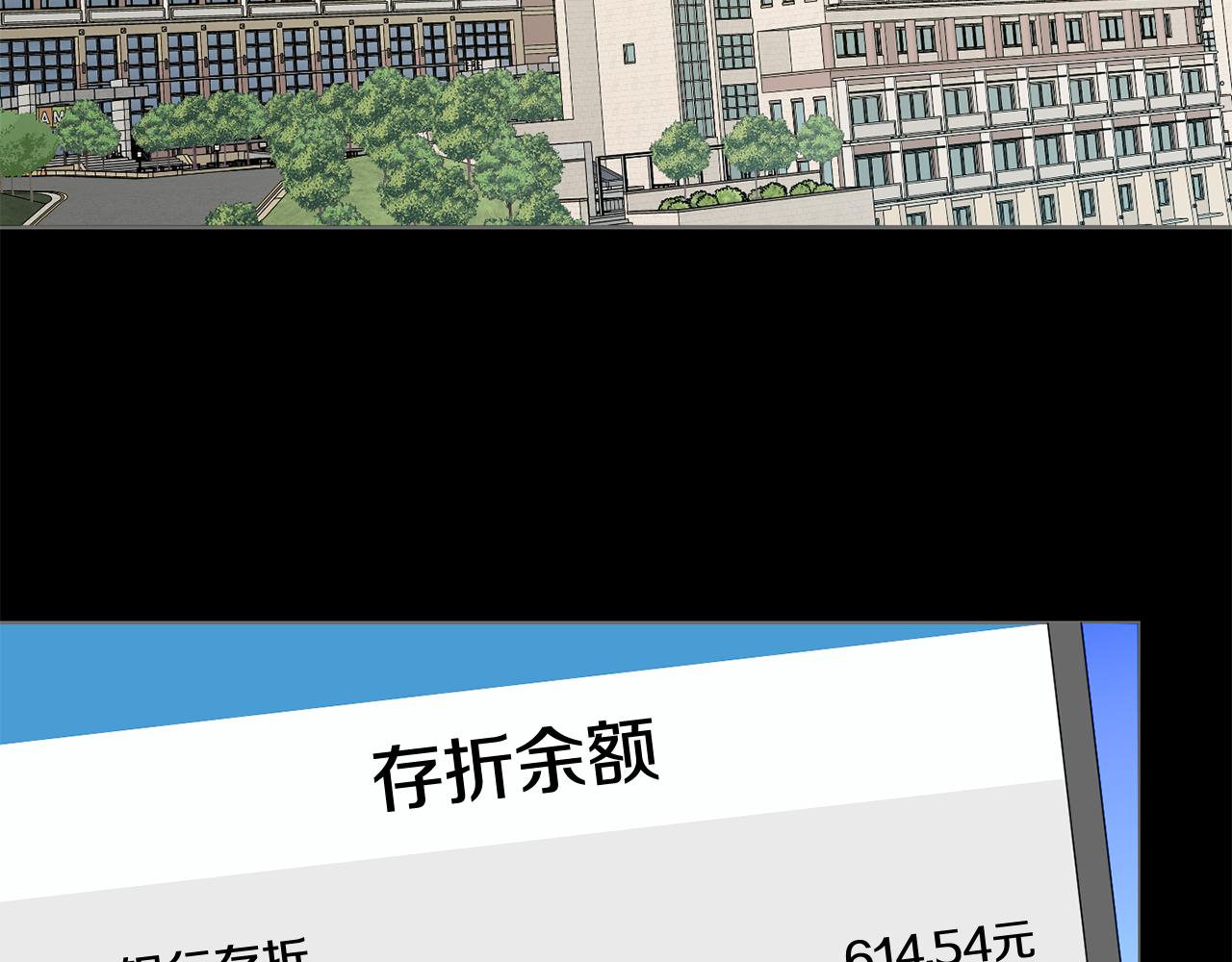 第57话 公布结果61