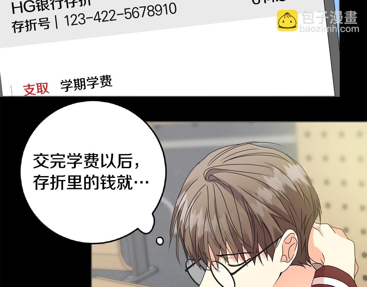 第57话 公布结果62