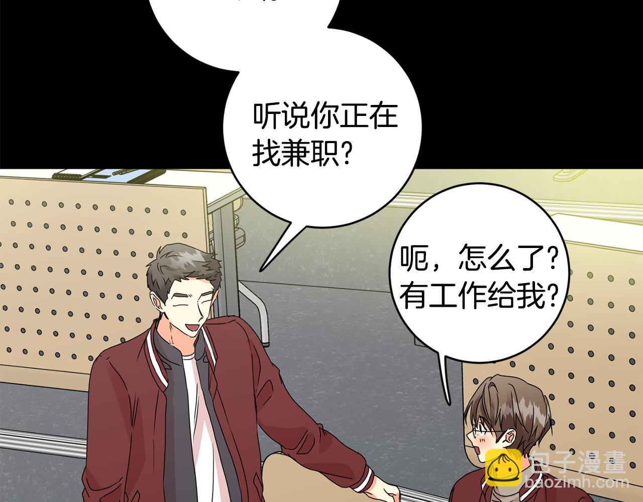 第57话 公布结果64
