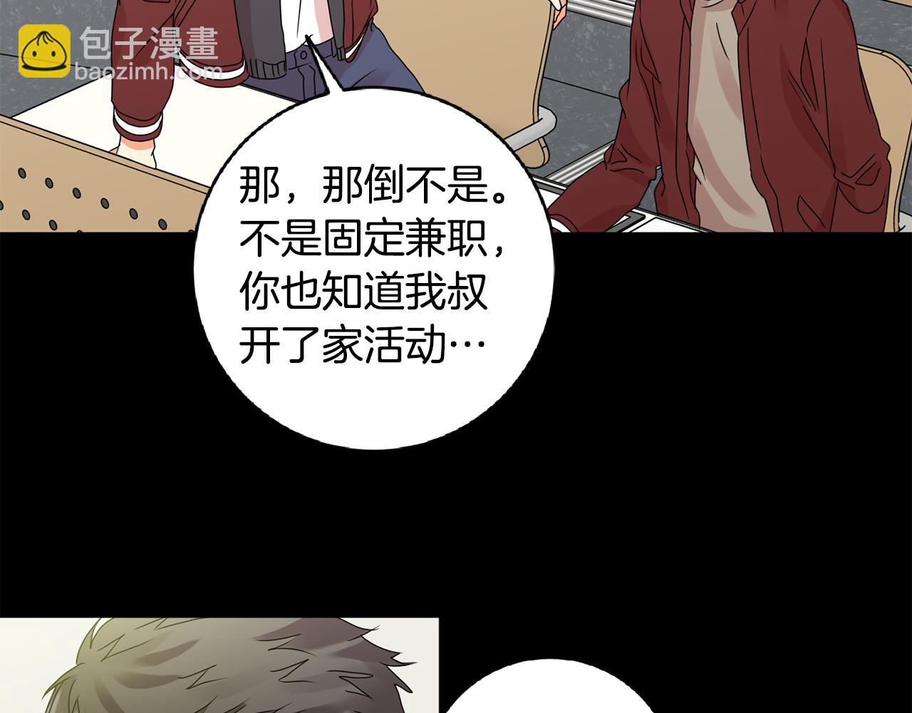 第57话 公布结果65