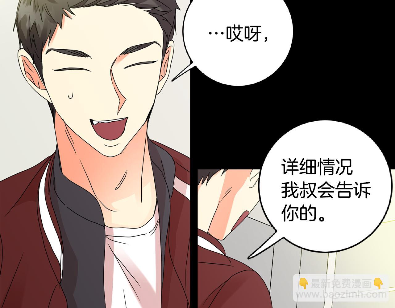 第57话 公布结果66