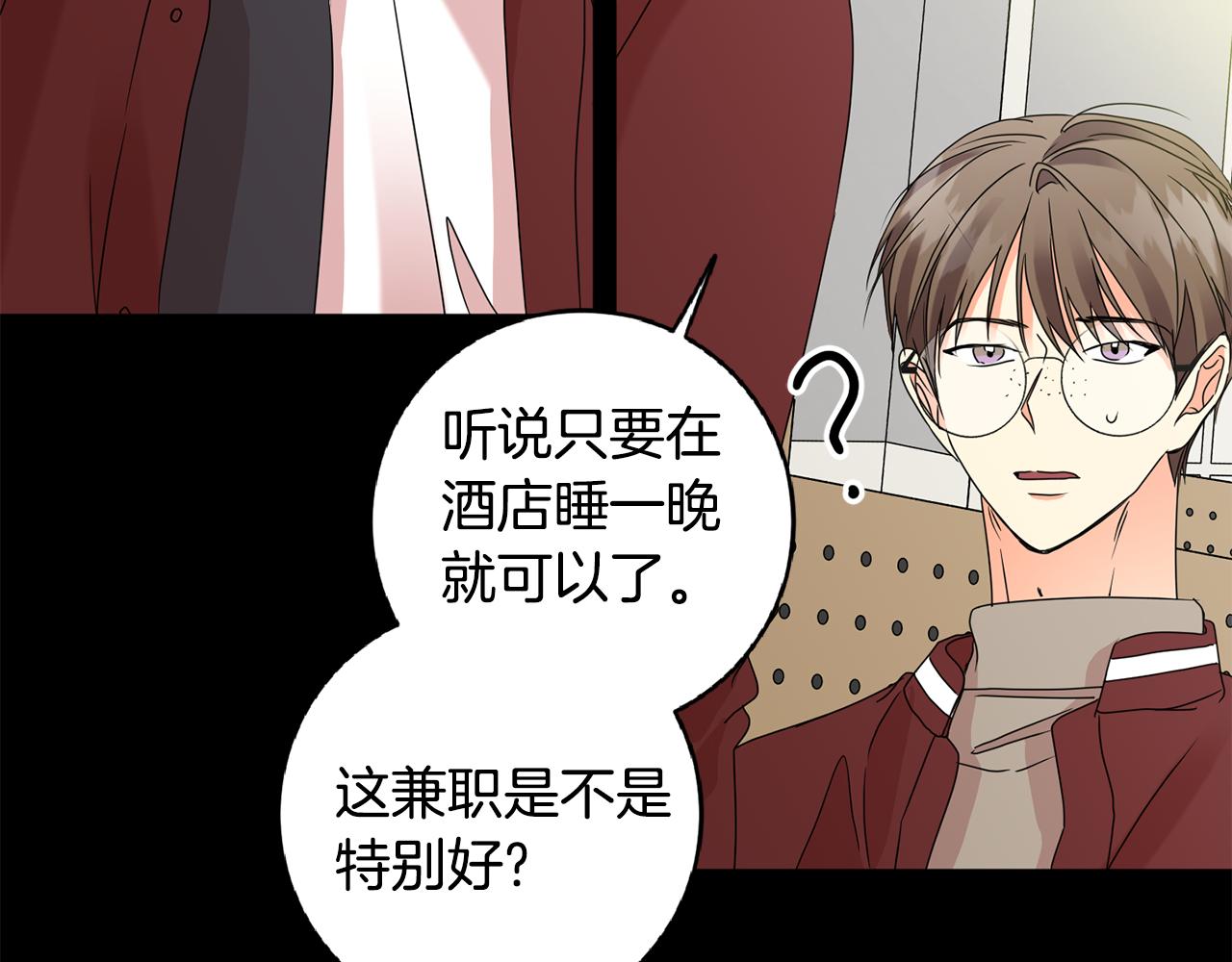 第57话 公布结果67