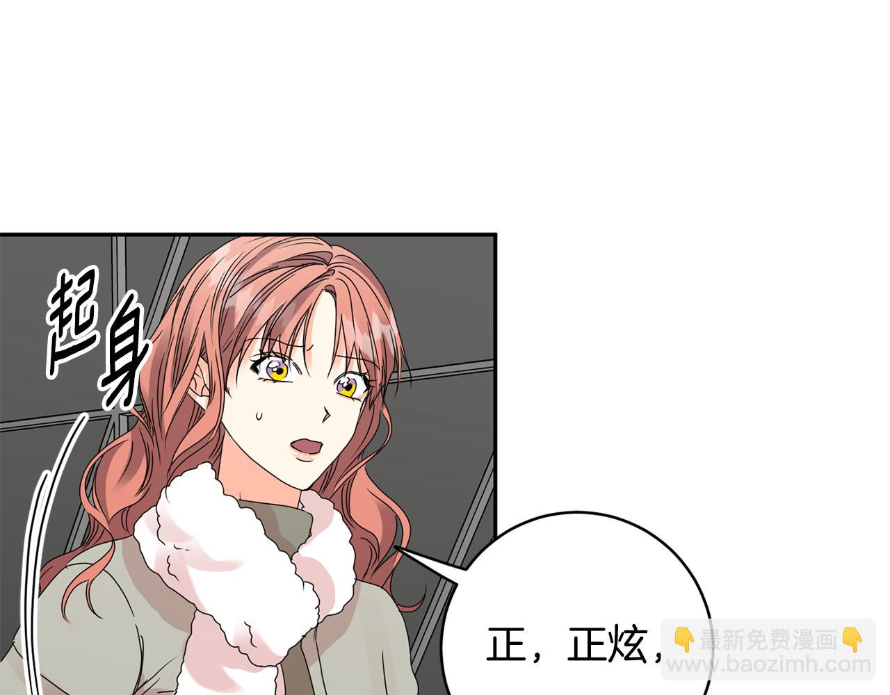 第57话 公布结果71