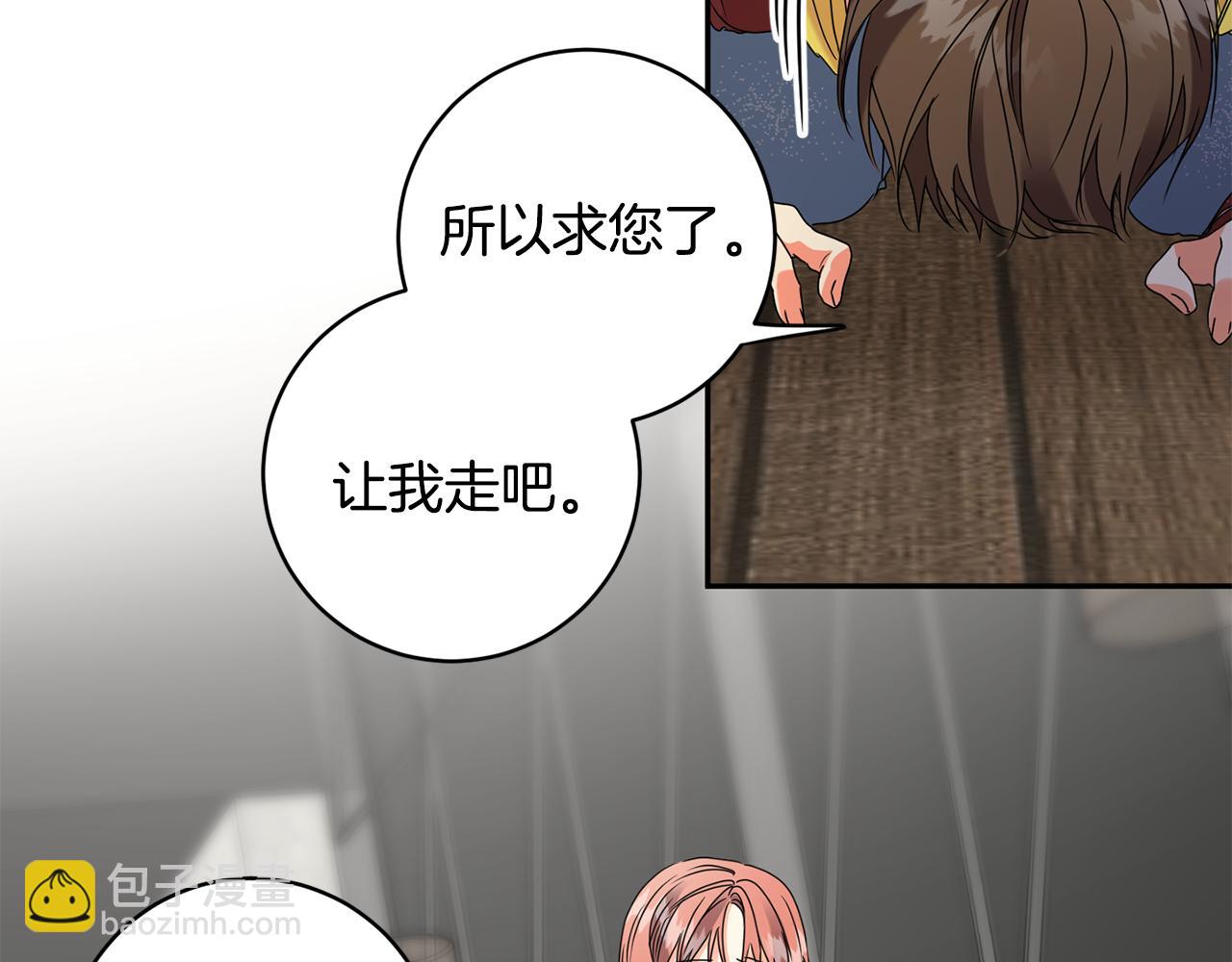 第57话 公布结果73