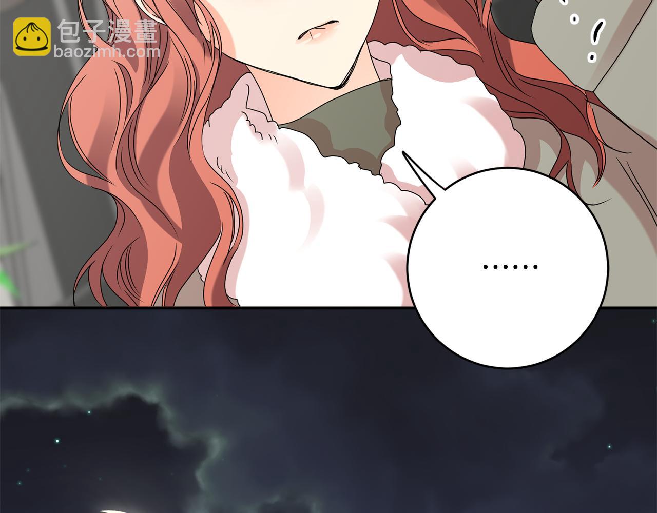 第57话 公布结果77